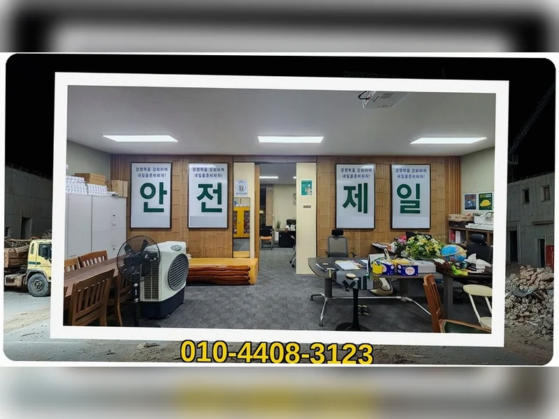 고양 강매동 철거 비용 산정 기준 제로베이스 원상복구철거 철거 현장 7