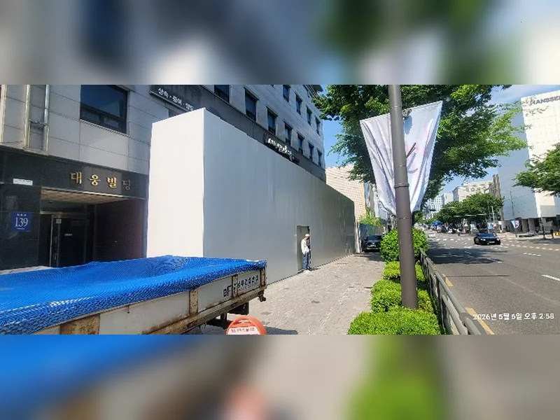 금산 현내리 천장 철거 문의 제로베이스 원상복구철거 철거 현장 3